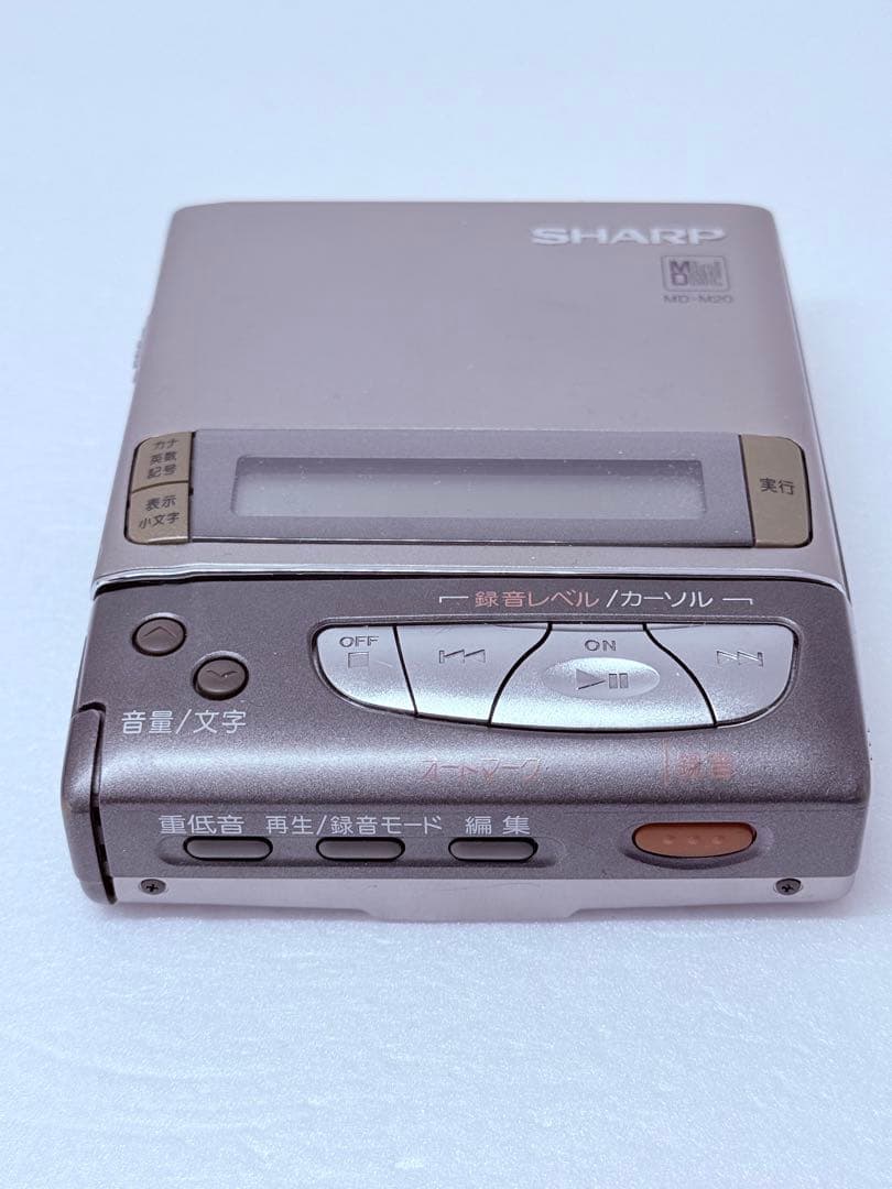 SHARP MD-M20 動作確認済 ポータブルMDプレーヤー