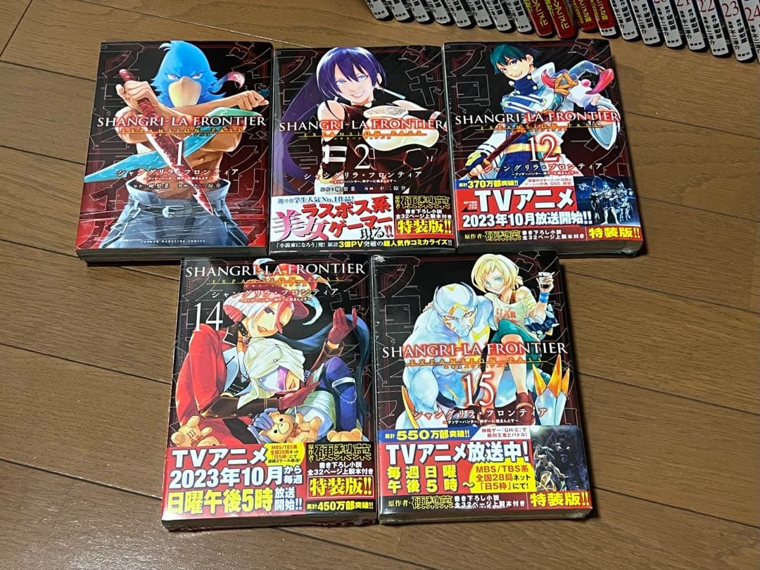 全巻セット シャングリラフロンティア全25巻 特装版