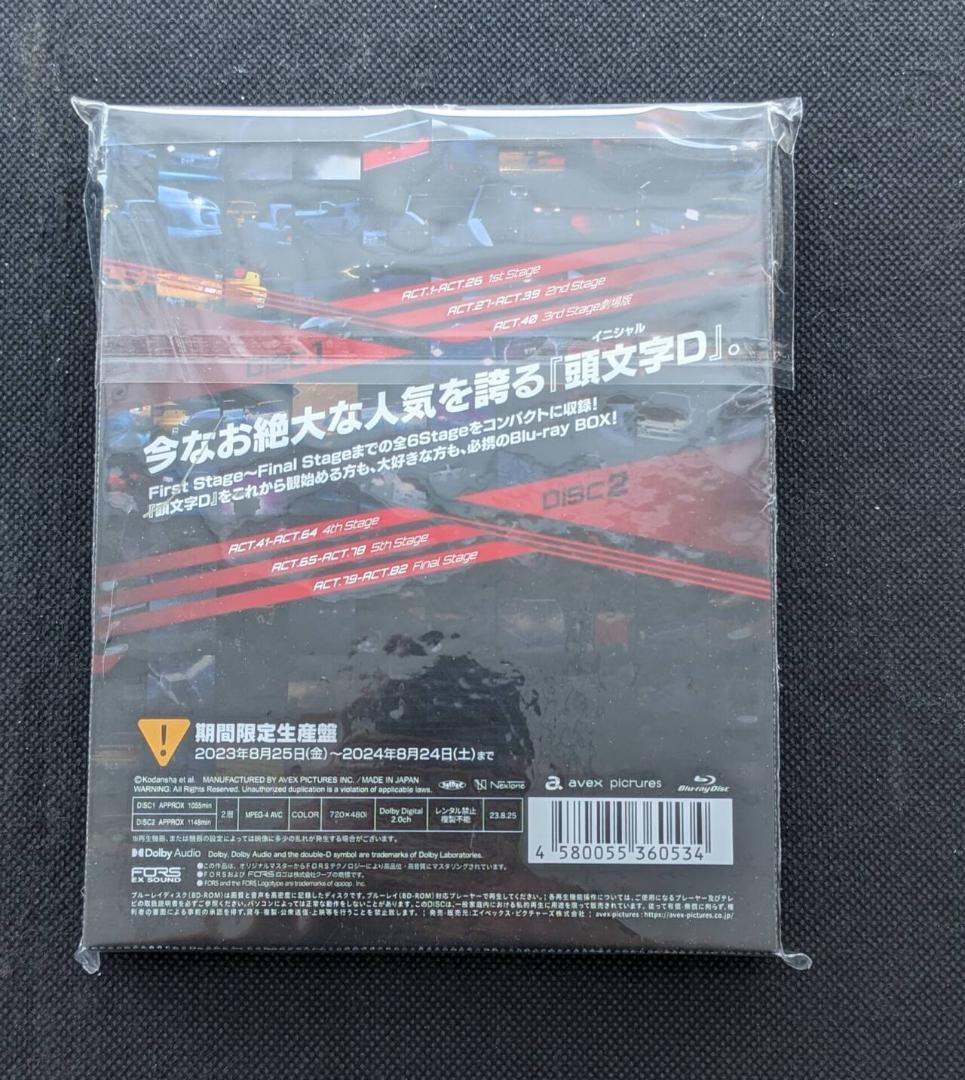 頭文字［イニシャル］D Stage Series Complete