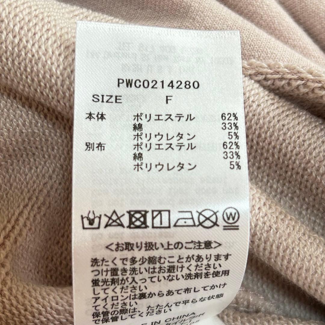 新品未使用✨gelato pique ワンピース ルームウェア ロゴスウェット