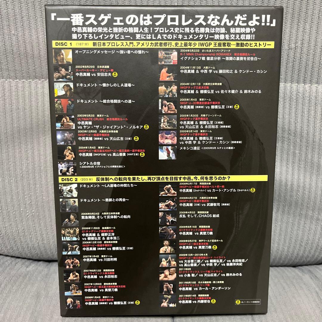 中邑真輔 デビュー10周年記念DVD BOX 棚橋弘至 内藤哲也 武藤敬司