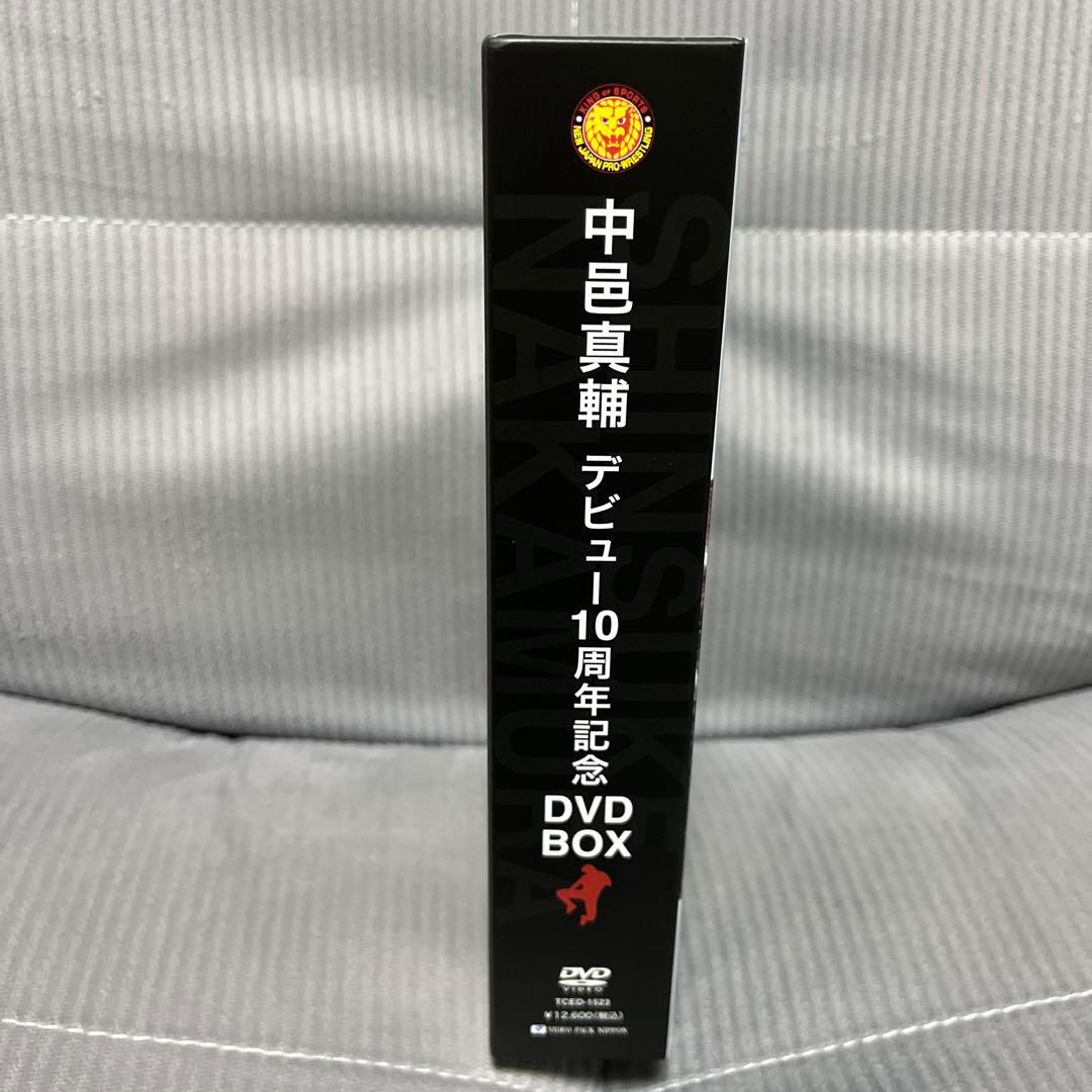 中邑真輔 デビュー10周年記念DVD BOX 棚橋弘至 内藤哲也 武藤敬司