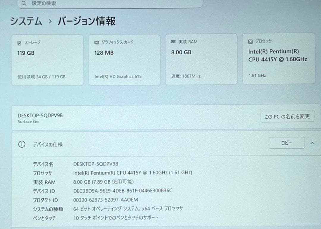 Microsoft Surface Go 128GB Model1825 超美品