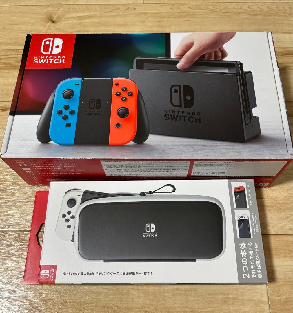 Nintendo Switch本体　付属品完備品　未使用純正キャリングケース付き