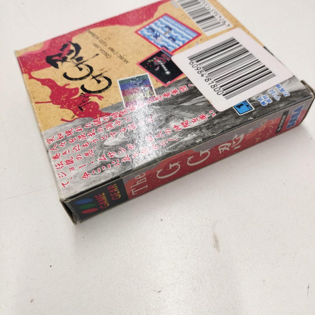 動作確認済 The GG忍 GAME GEAR ザ シノビ