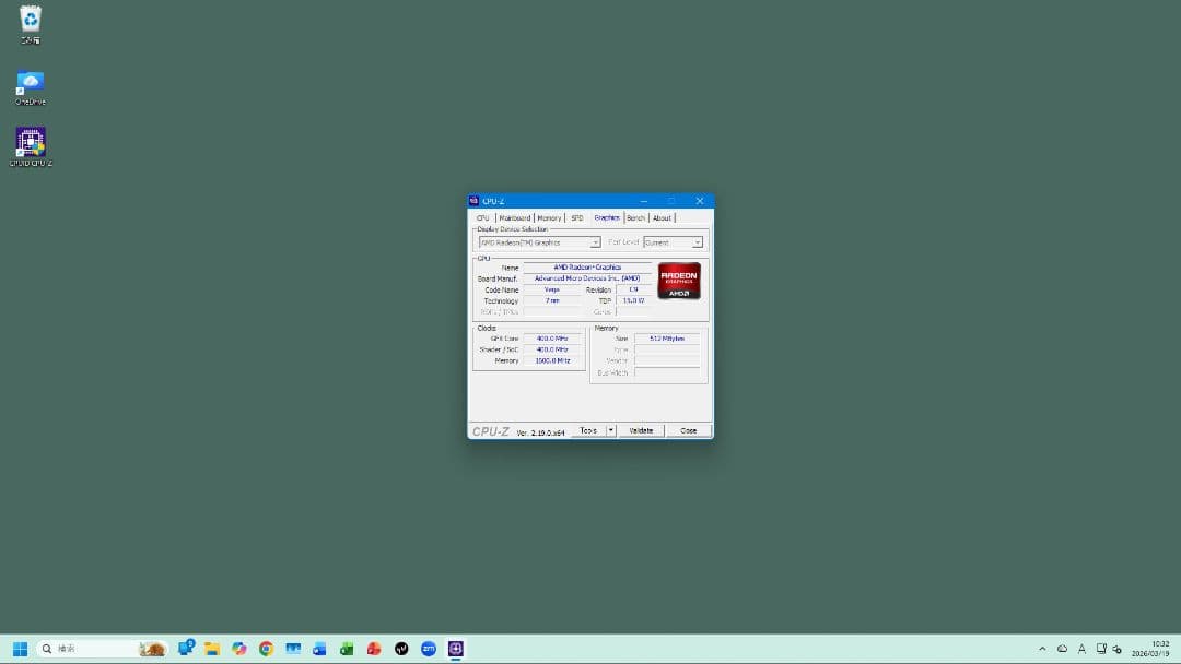 Ryzen 5 5600G Gen4 SSD 500gb メモリ無し