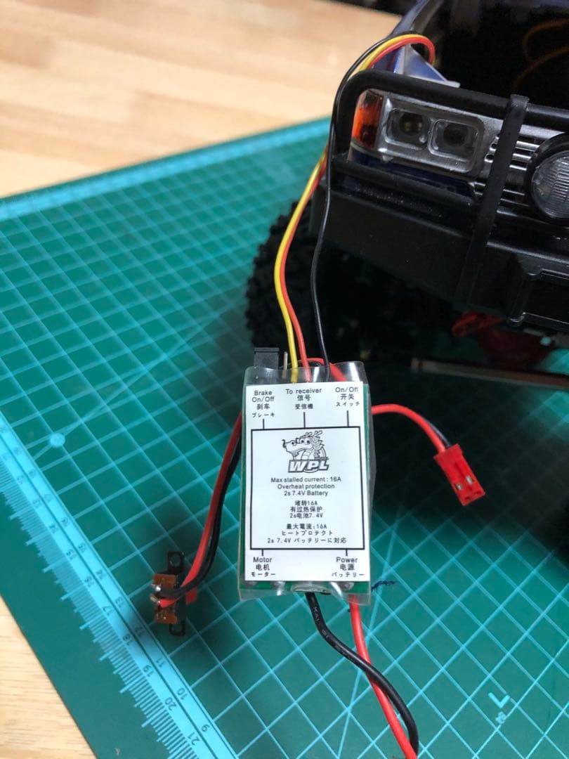 松*?様 中古　極美品　wpl c64 ランクル80 カスタム　プロポ、受信機無