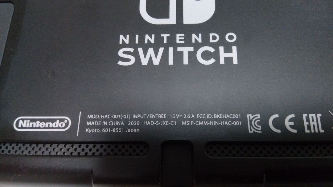 NintendoSwitch本体 ディスプレイのみ
