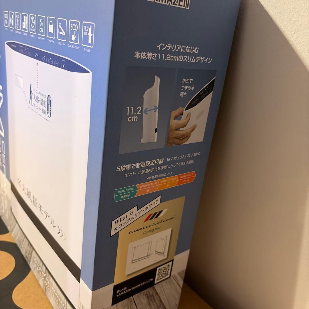 【山善】大風量スリムセラミックファンヒーター DSF-SU12(W) ホワイト