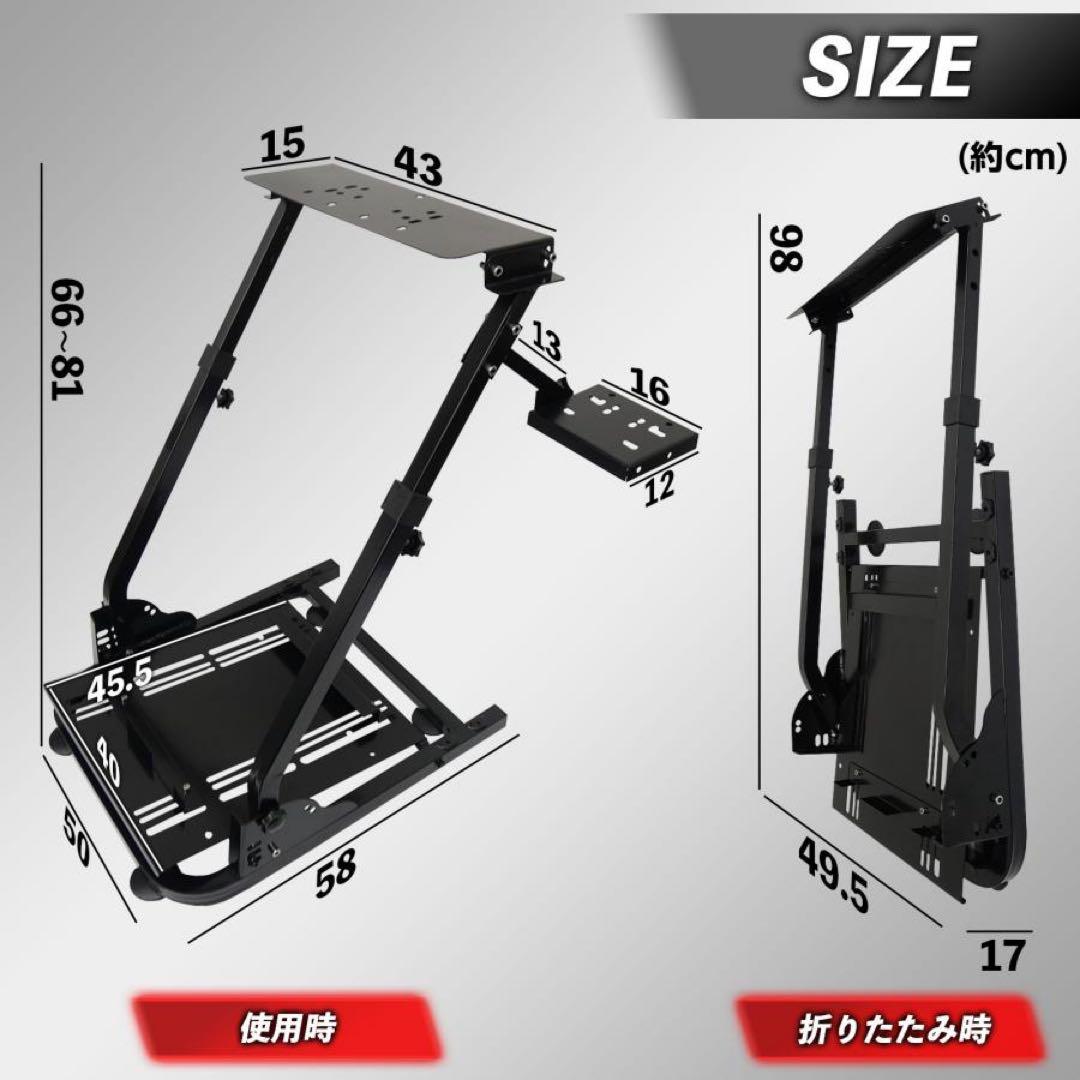 ハンコン スタンド コックピット 折りたたみ レーシングコックピット