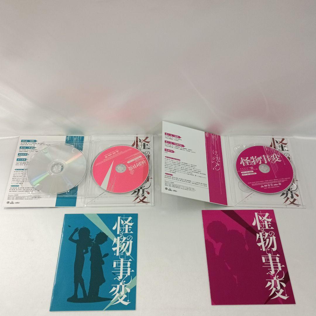 怪物事変 特装限定版 全6巻セット DVD