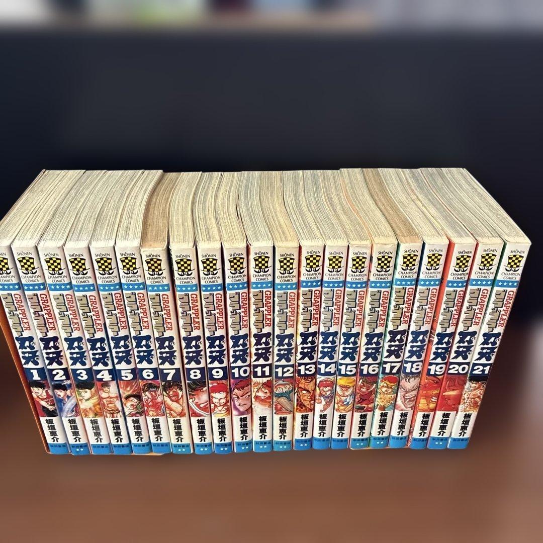 グラップラー刃牙バキ全42巻セット　値下しました