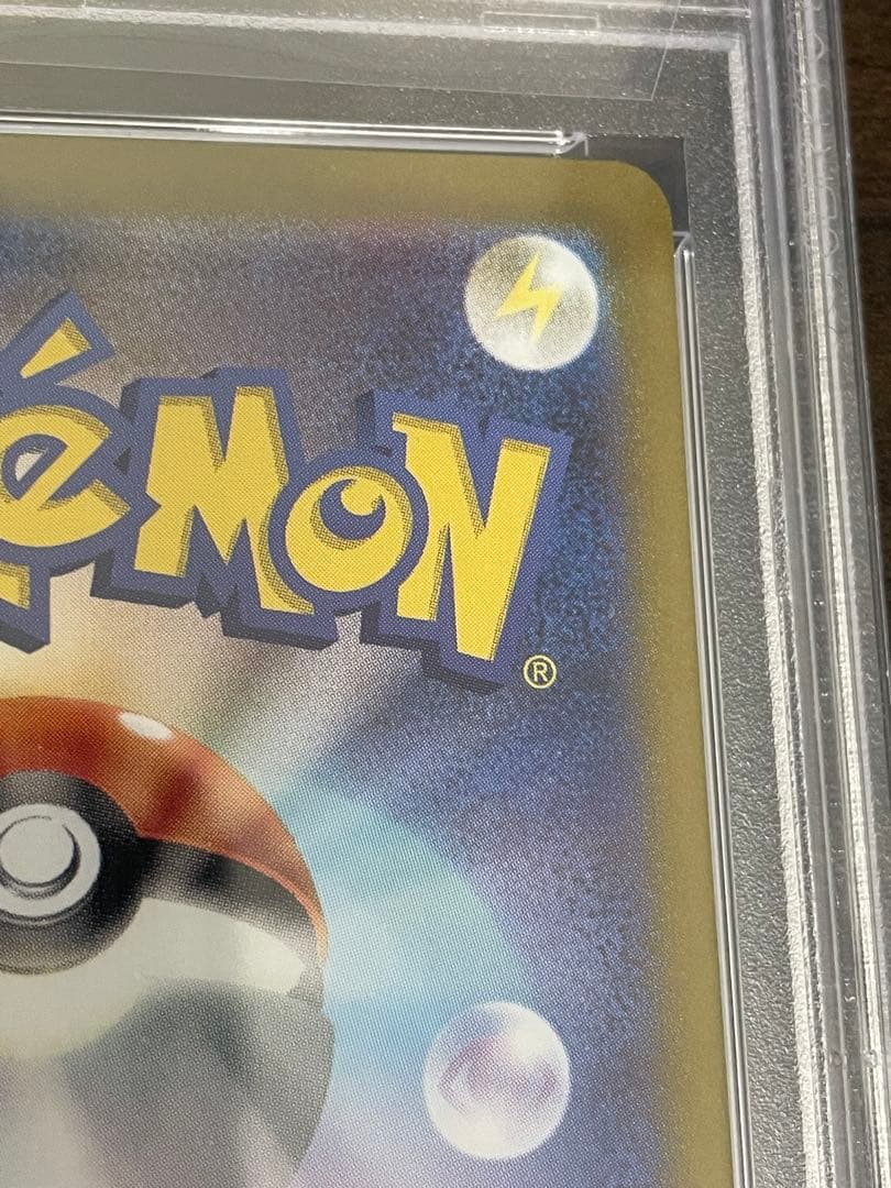 ポケモンカード　トドロクツキex SAR PSA10