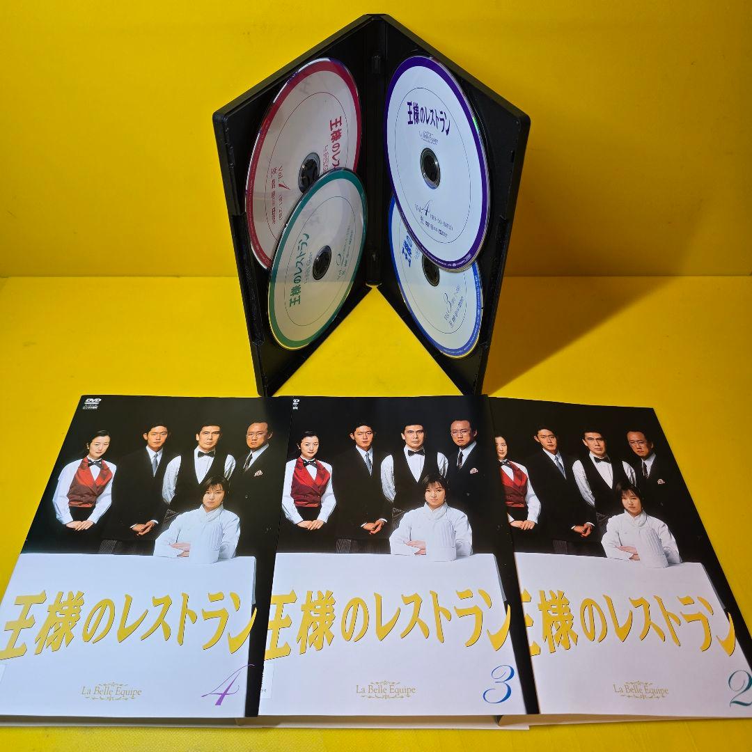 ※新品ケース交換済み　王様のレストラン DVD 全4巻 全巻セット
