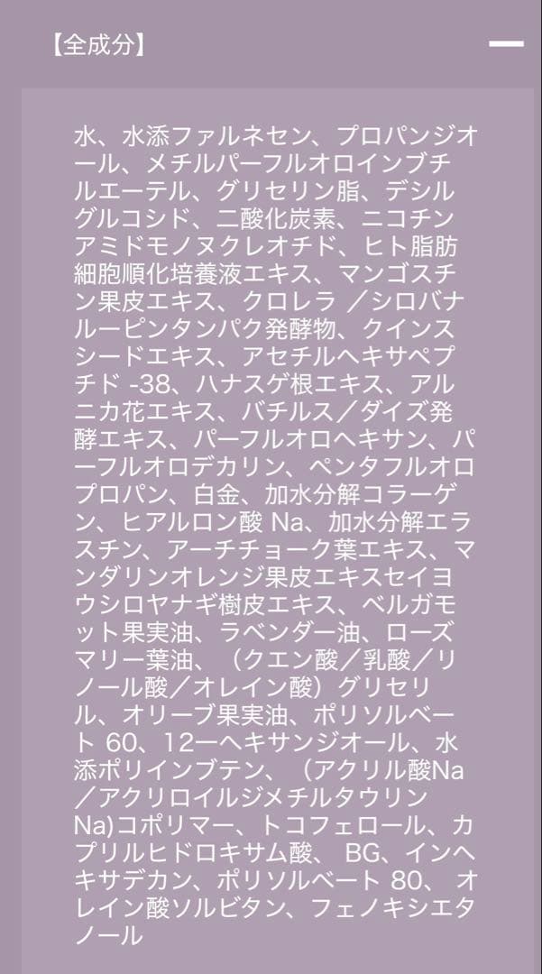 seins mous シャンパーニュカーボン