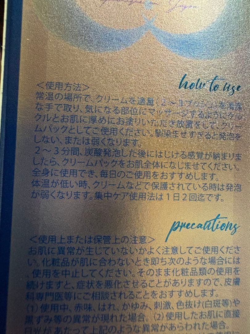 seins mous シャンパーニュカーボン