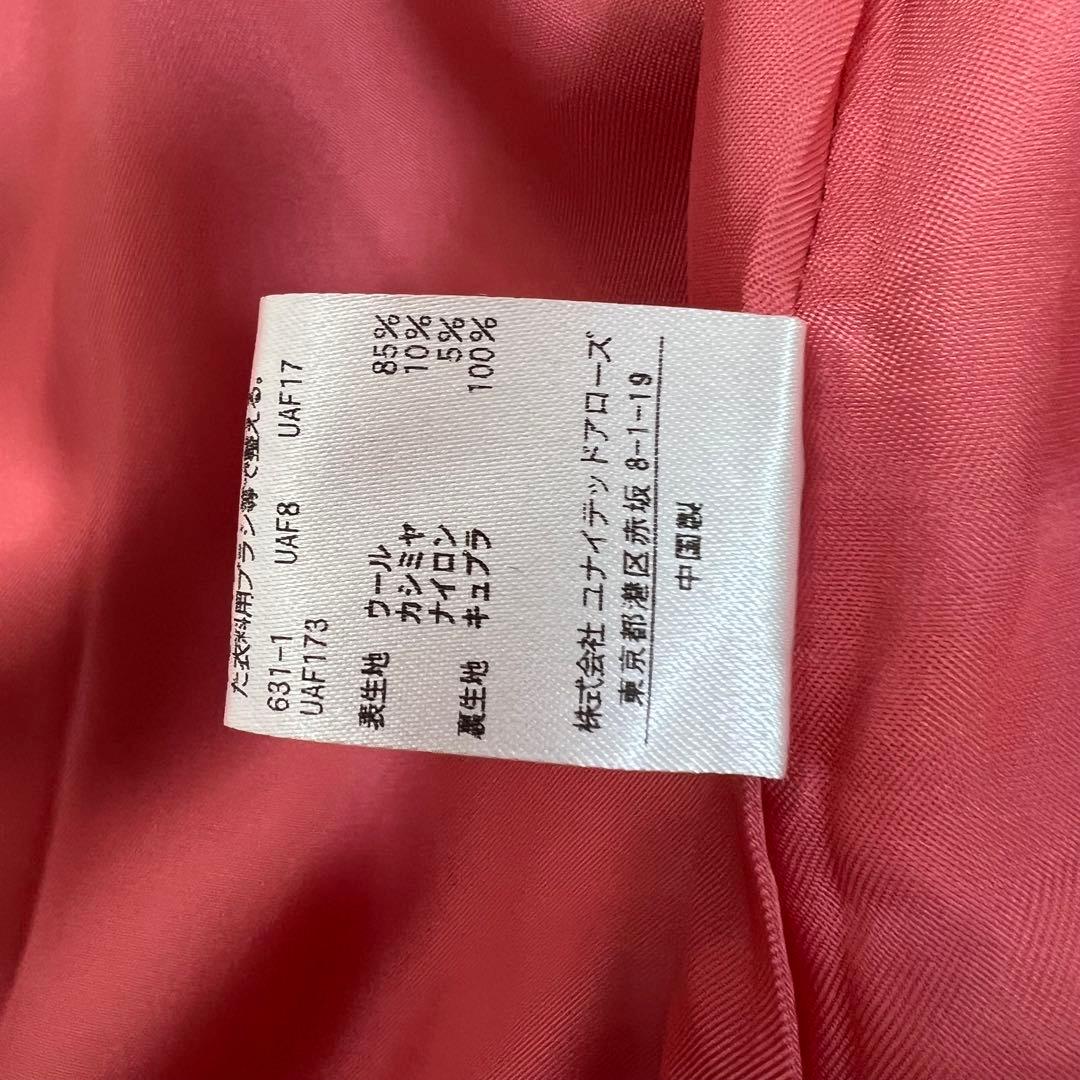 美品♡ユナイテッドアローズ　ノーカラーロングコート　ウールカシミヤ　34