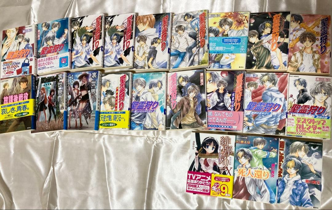 コバルト文庫 57冊 まとめ売り 聖霊狩り マリア様がみてる ラノベ今野緒雪