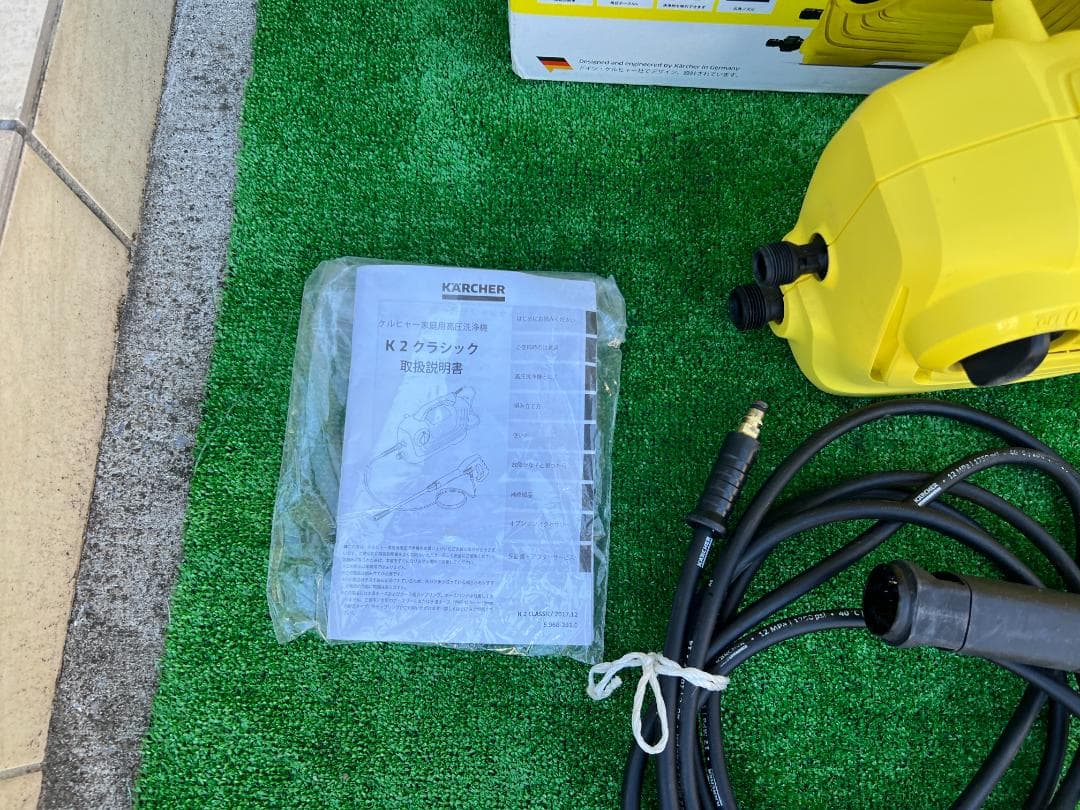 m*o様 KARCHER/ケルヒャー K2 Classic 高圧洗浄機 元箱あり