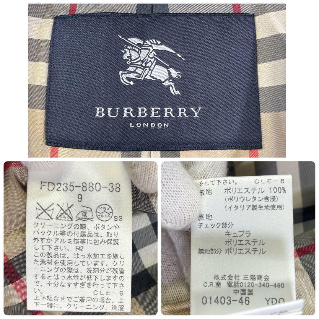 美品　バーバリーロンドン　ノバチェック　イタリア製生地　ジャンパーコート