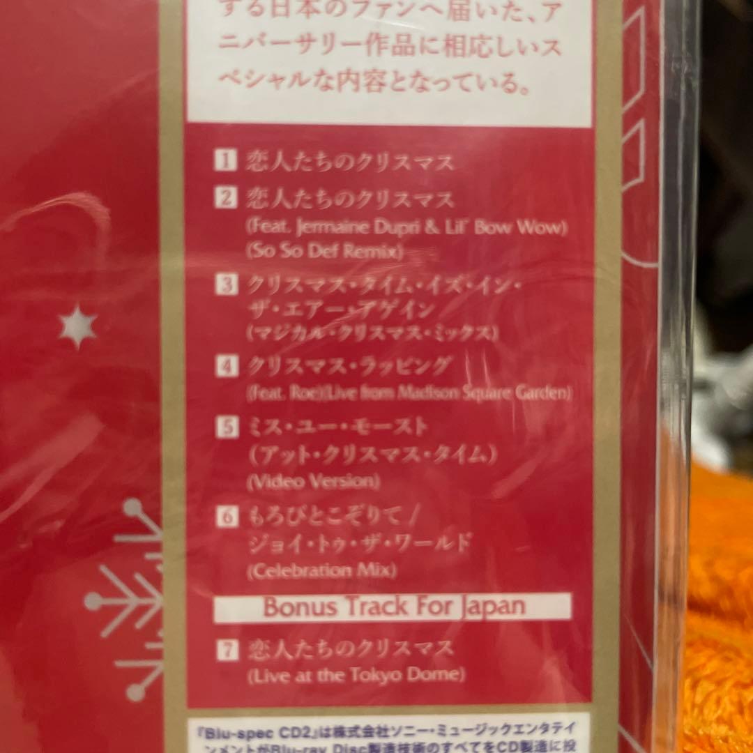 洋楽 All I Want For Christmas Is You 7 inch