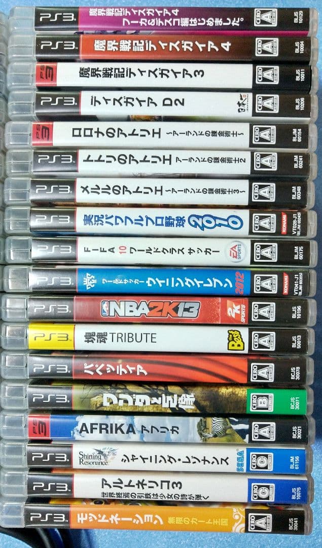 D PlayStation PS3 本体＆HDD＆コントローラ 変更可能セット