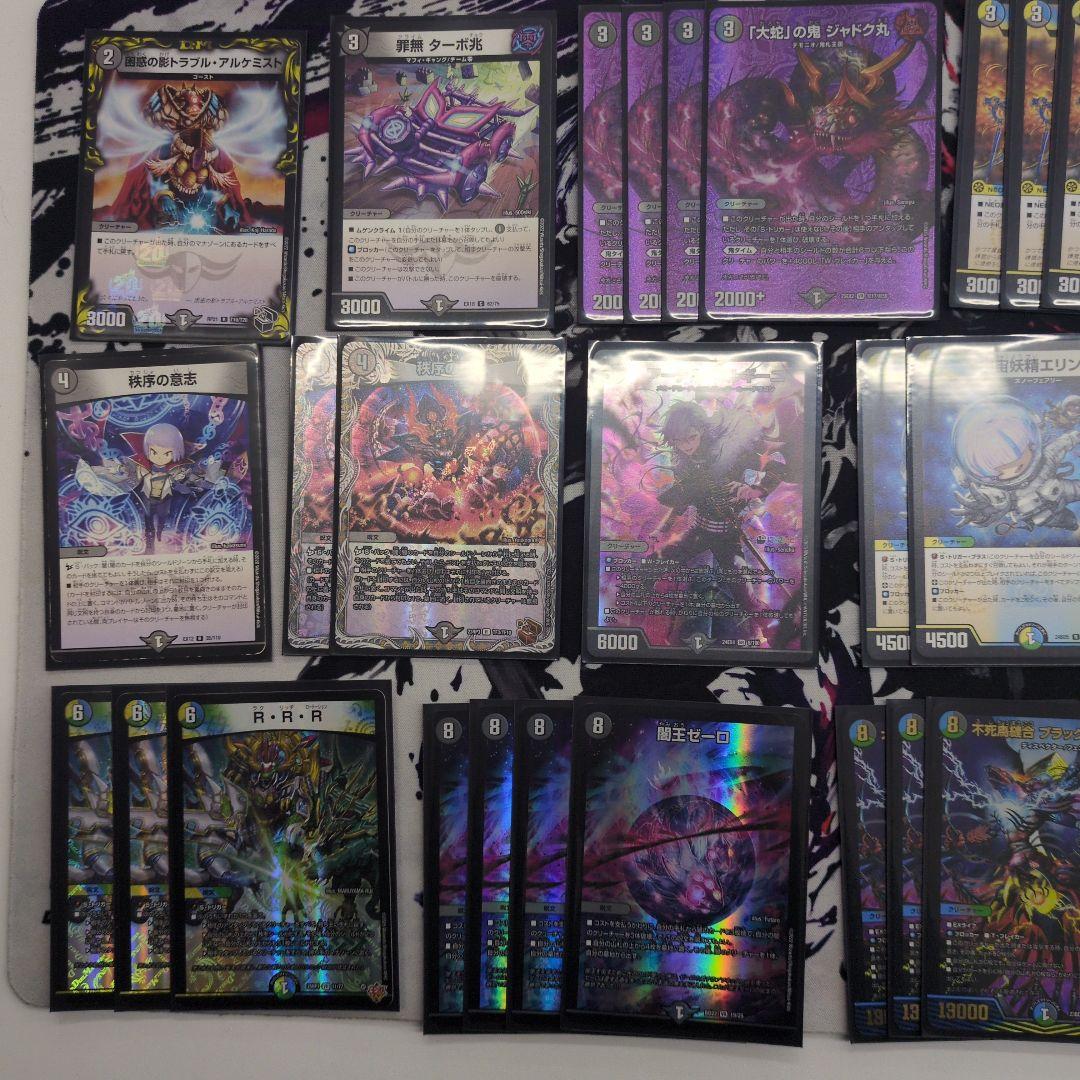 4cゼーロデッキ