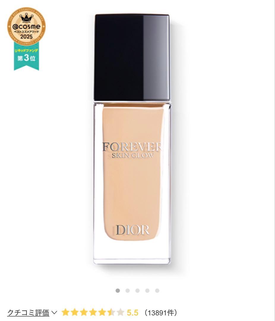 ほぼ新品♡Dior Forever Skin Glow 1N