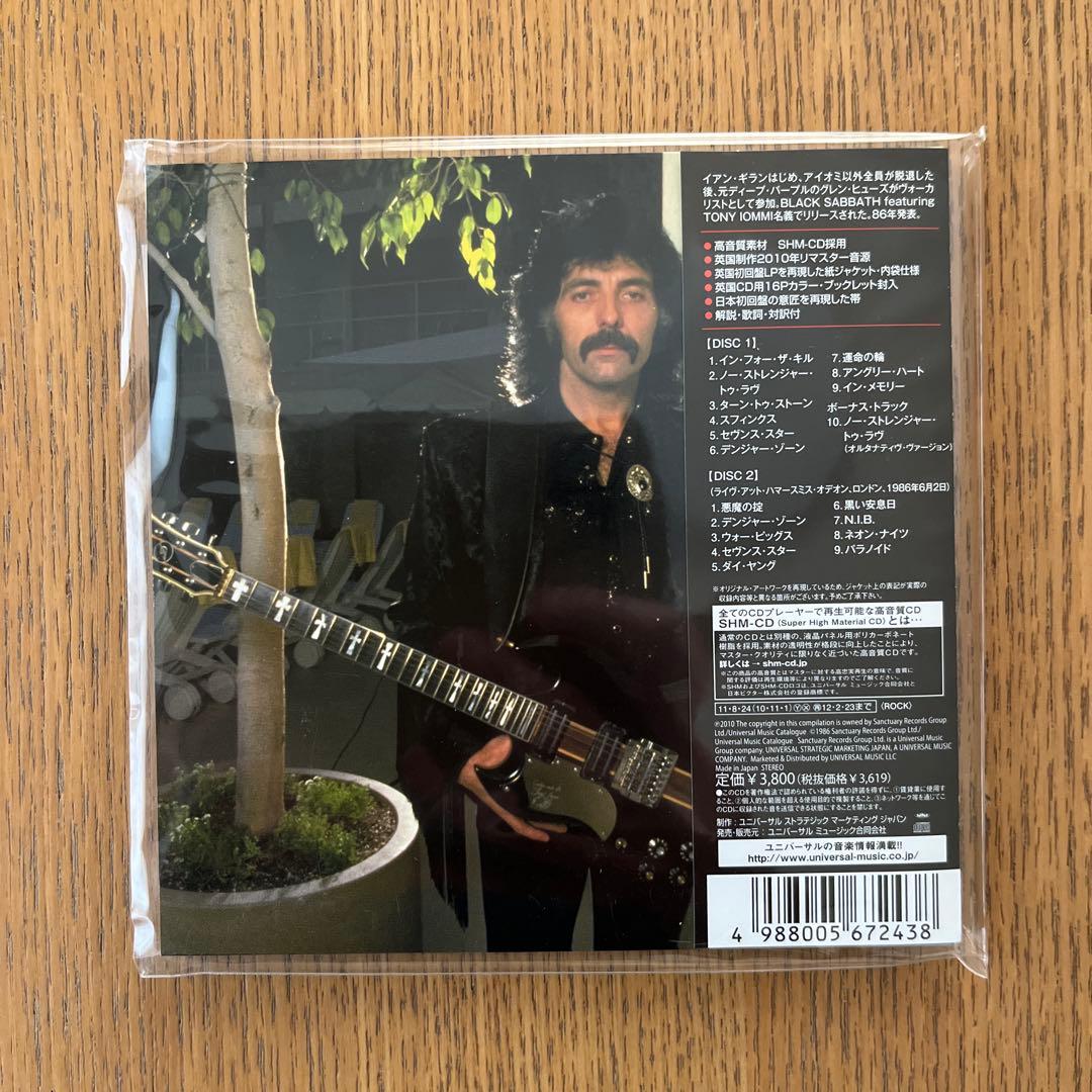 ブラック・サバス/セヴンス・スター（DXエディション)紙ジャケット2SHM-CD