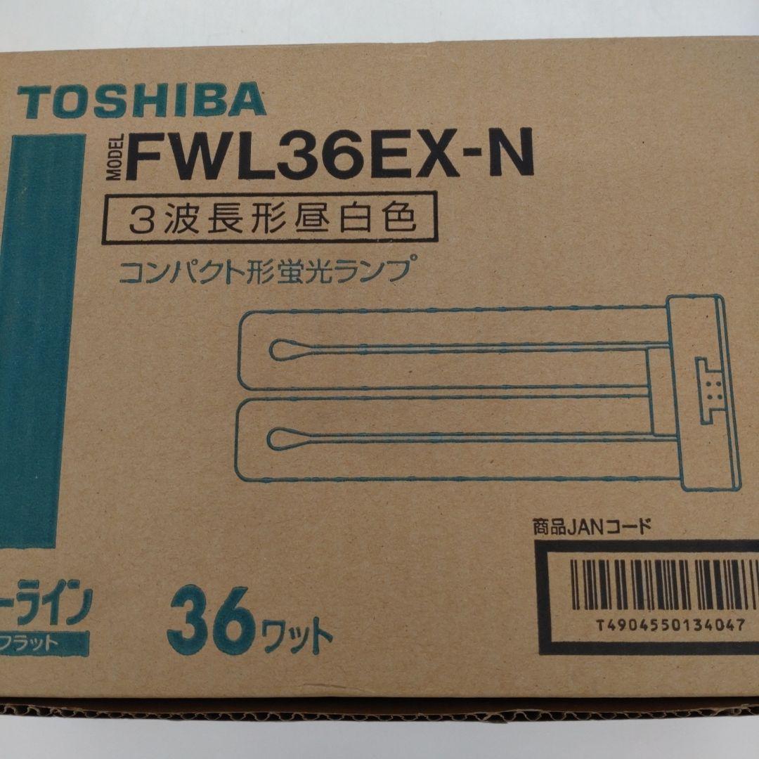モチモチパンダ　2個 東芝 ユーライン フラット FWL36EX-N