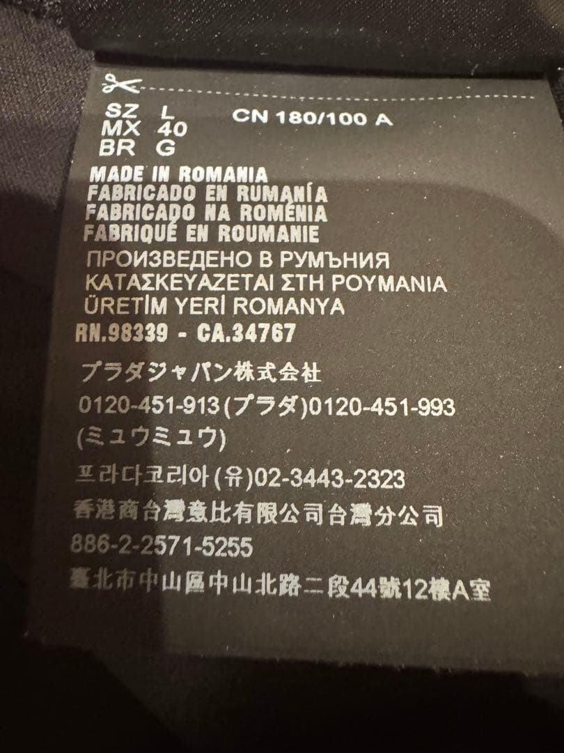 PRADA 黒 Tシャツ ポケット付き