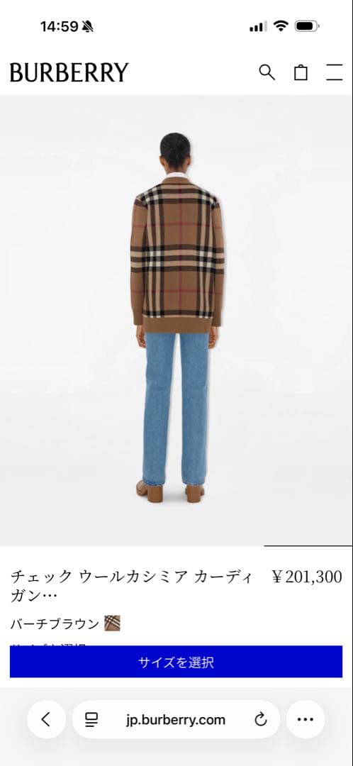 Burberry チェック　カーディガン　ブラウン