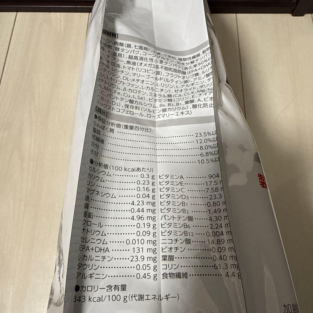 ロイヤルカナン 犬用 エイジングケア(8kg)
