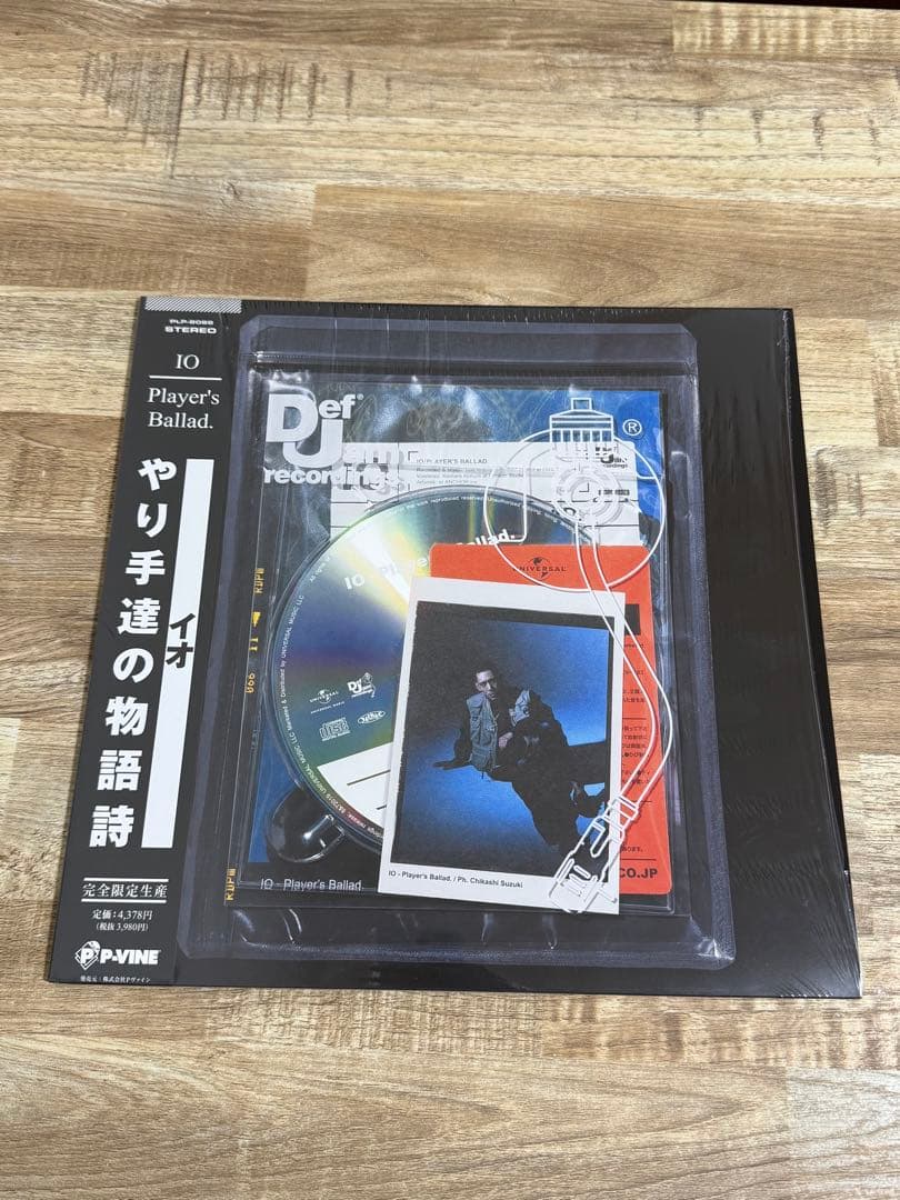【IO イオ 〜Player’s Ballad〜　レコード】