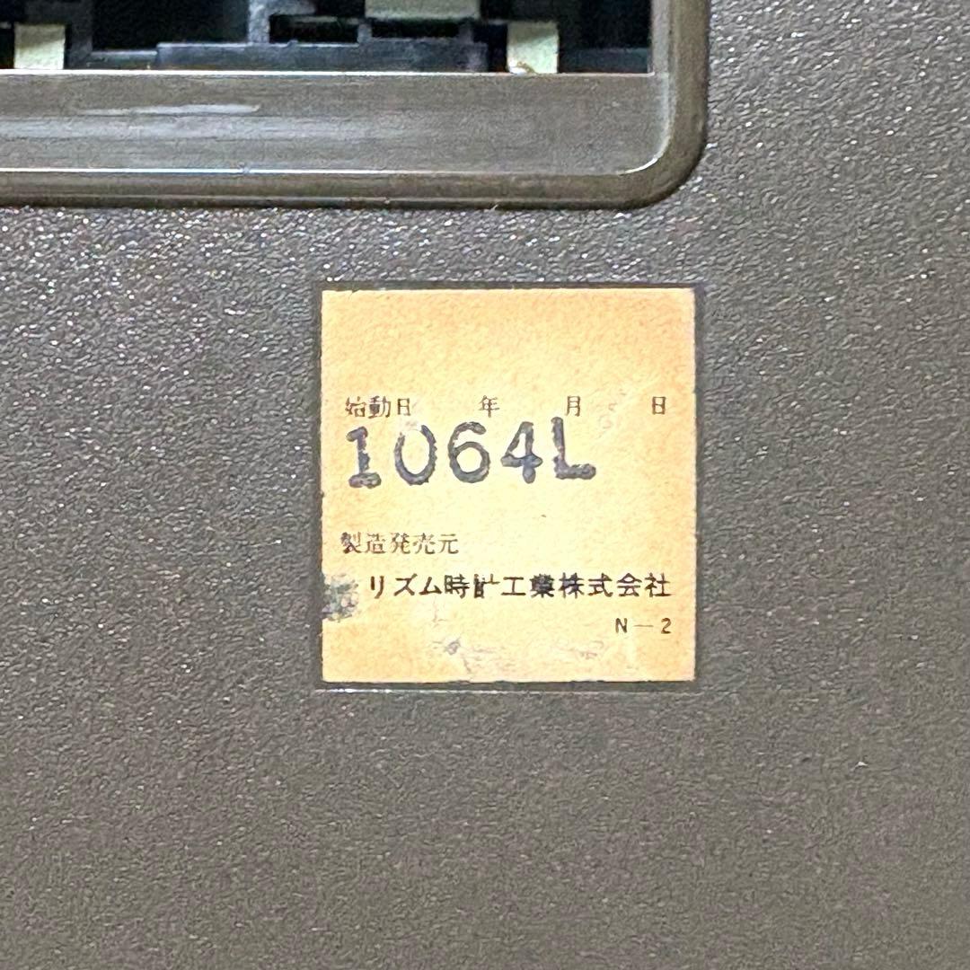 【訳アリ品】リズム時計 スモールワールド 音楽隊 4MH638 からくり時計