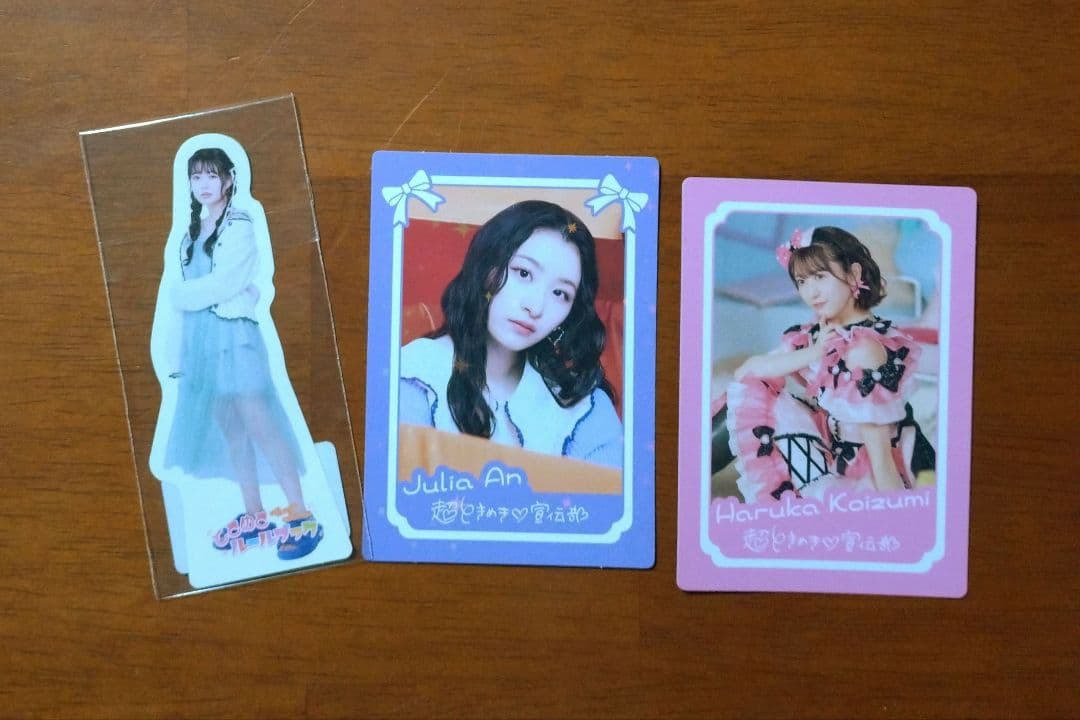 超ときめき♡宣伝部 「ときめきルールブック」「最上級にかわいいの！」初回盤