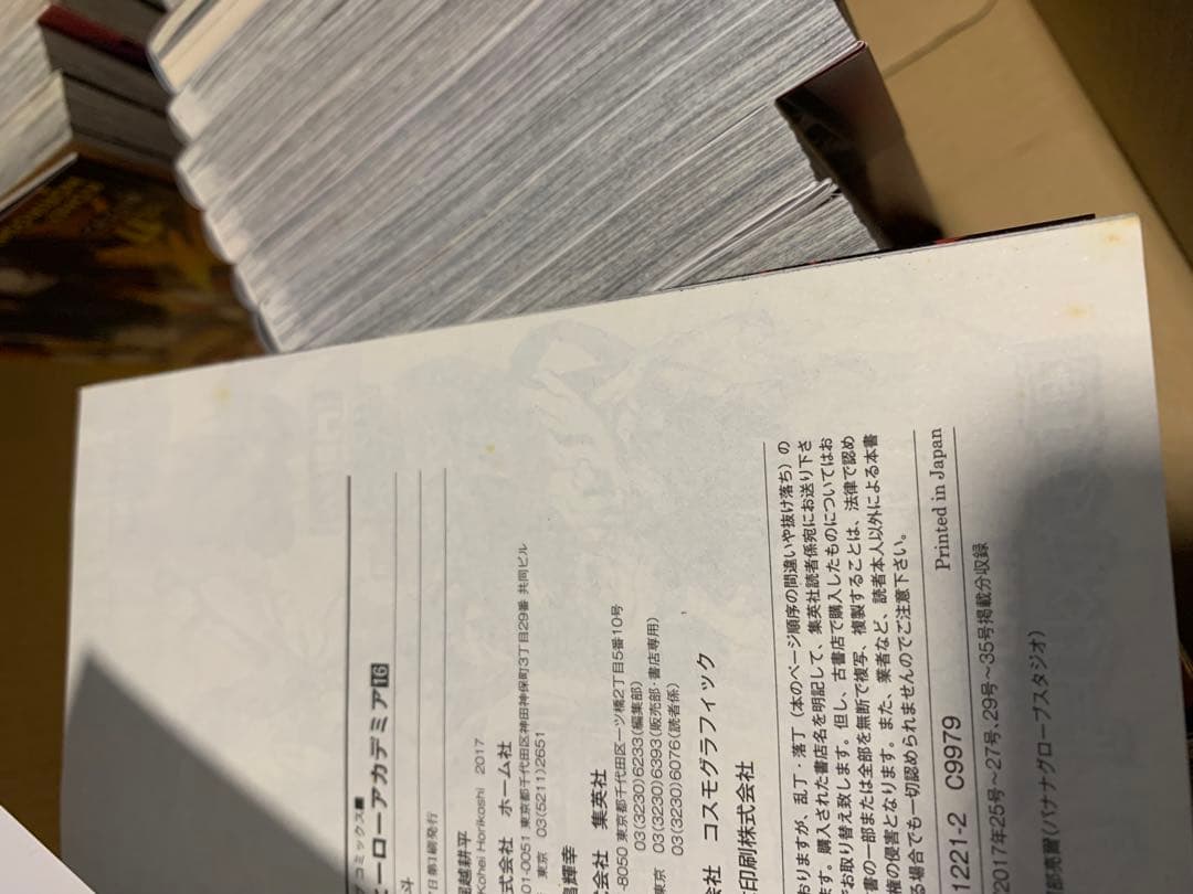 僕のヒーローアカデミア　全巻セット+a