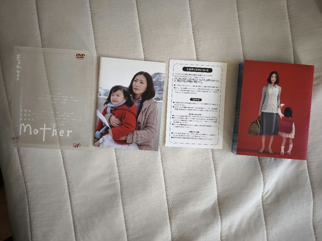 TVドラマ mother DVD box