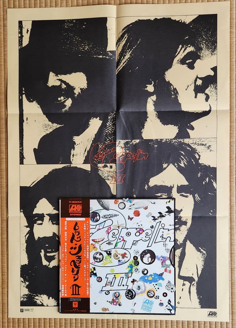 Led Zeppelin 名盤レコードセット