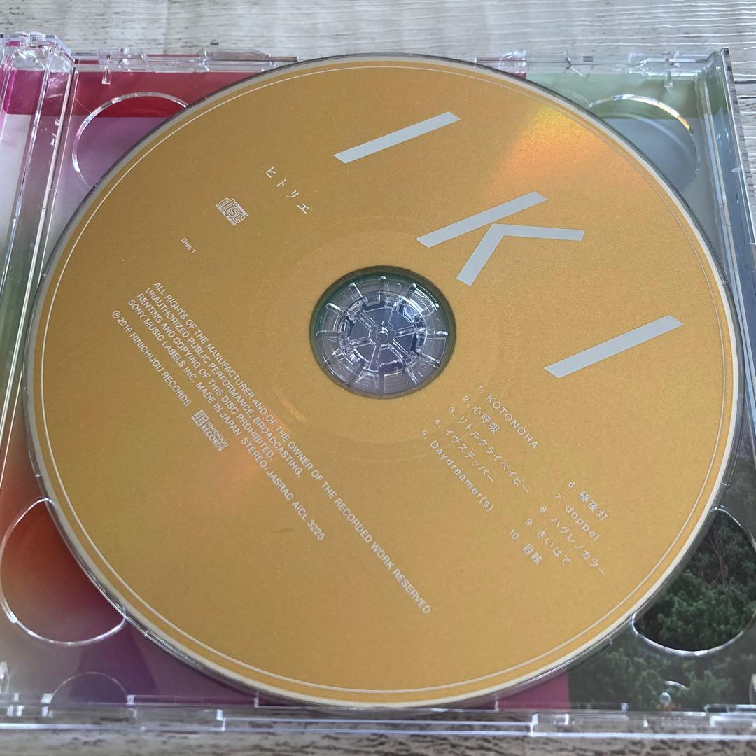 ヒトリエ　IKI 初回生産限定盤　CD DVD wowaka