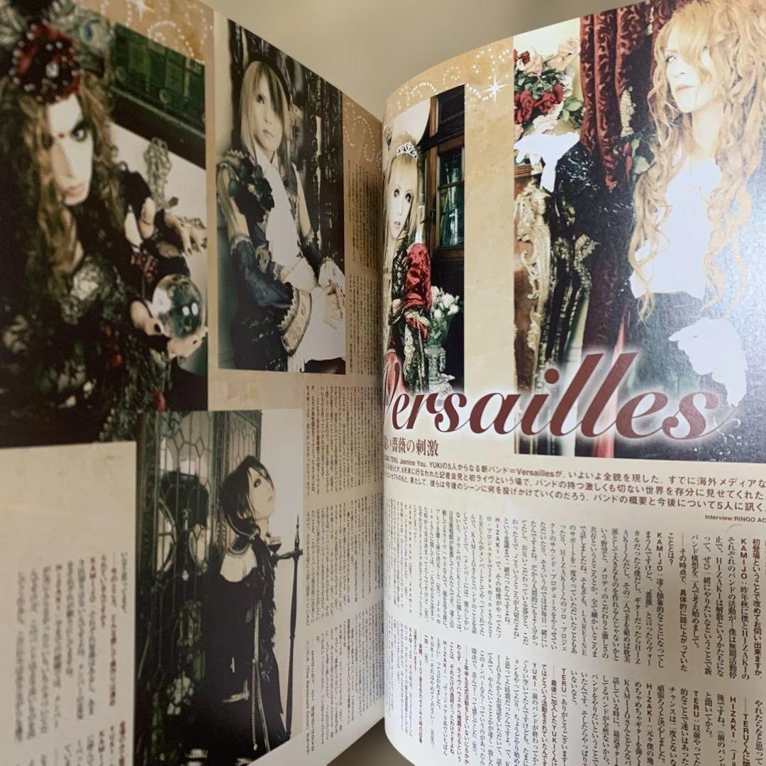 SHOXX FiLE complet de Versailles 2007〜12