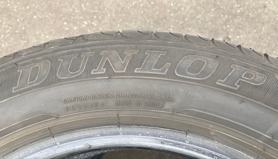 DUNLOP 185/60R15 25年製 夏タイヤ 【南-159 ①】