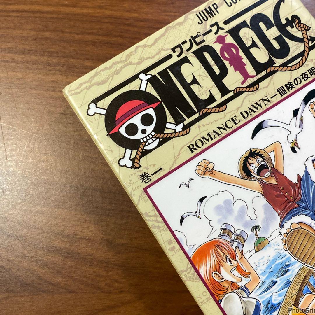 ワンピース　尾田栄一郎　1巻　初版　ONE PIECE　1997年