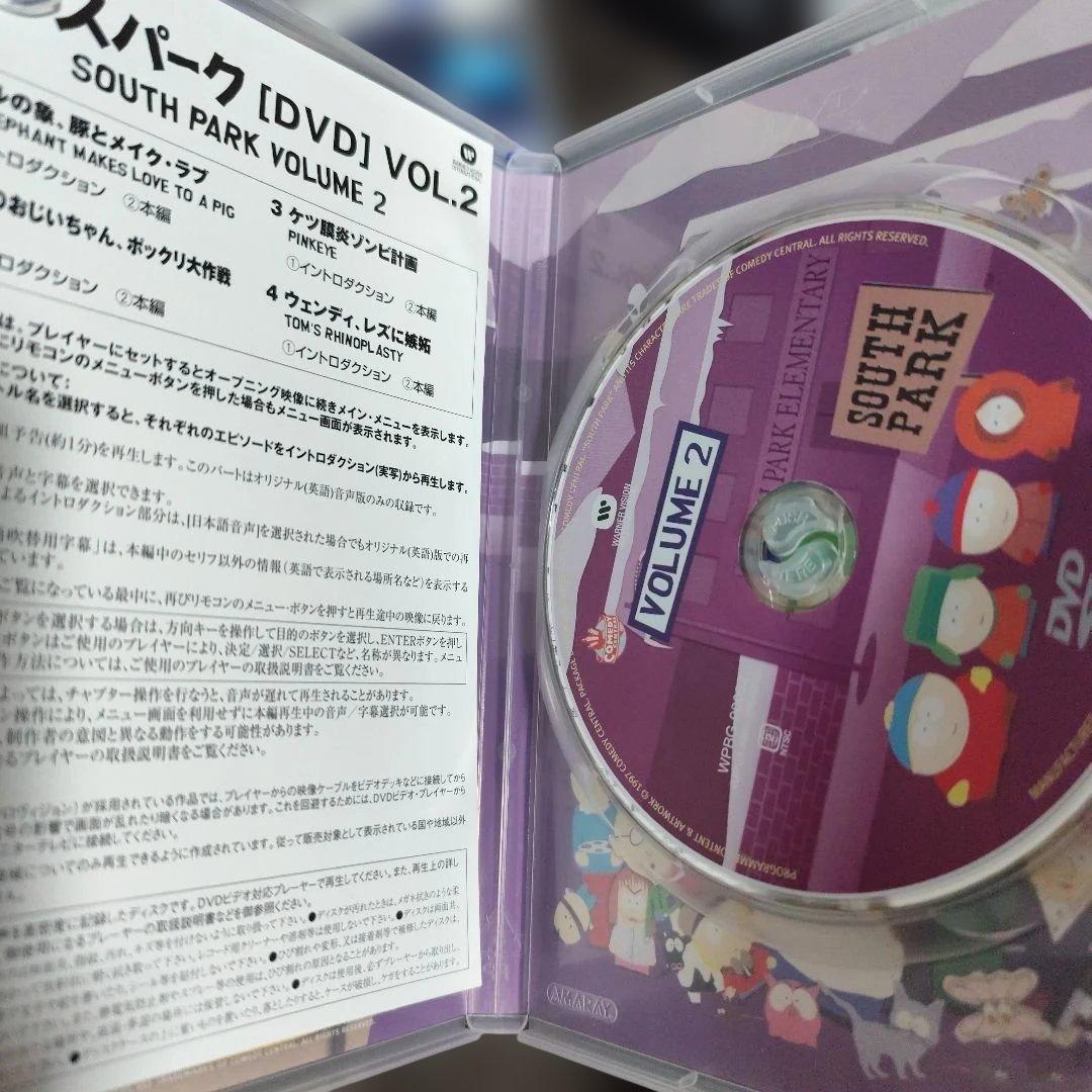 サウスパーク シリーズ1 DVD-BOX〈3枚組〉