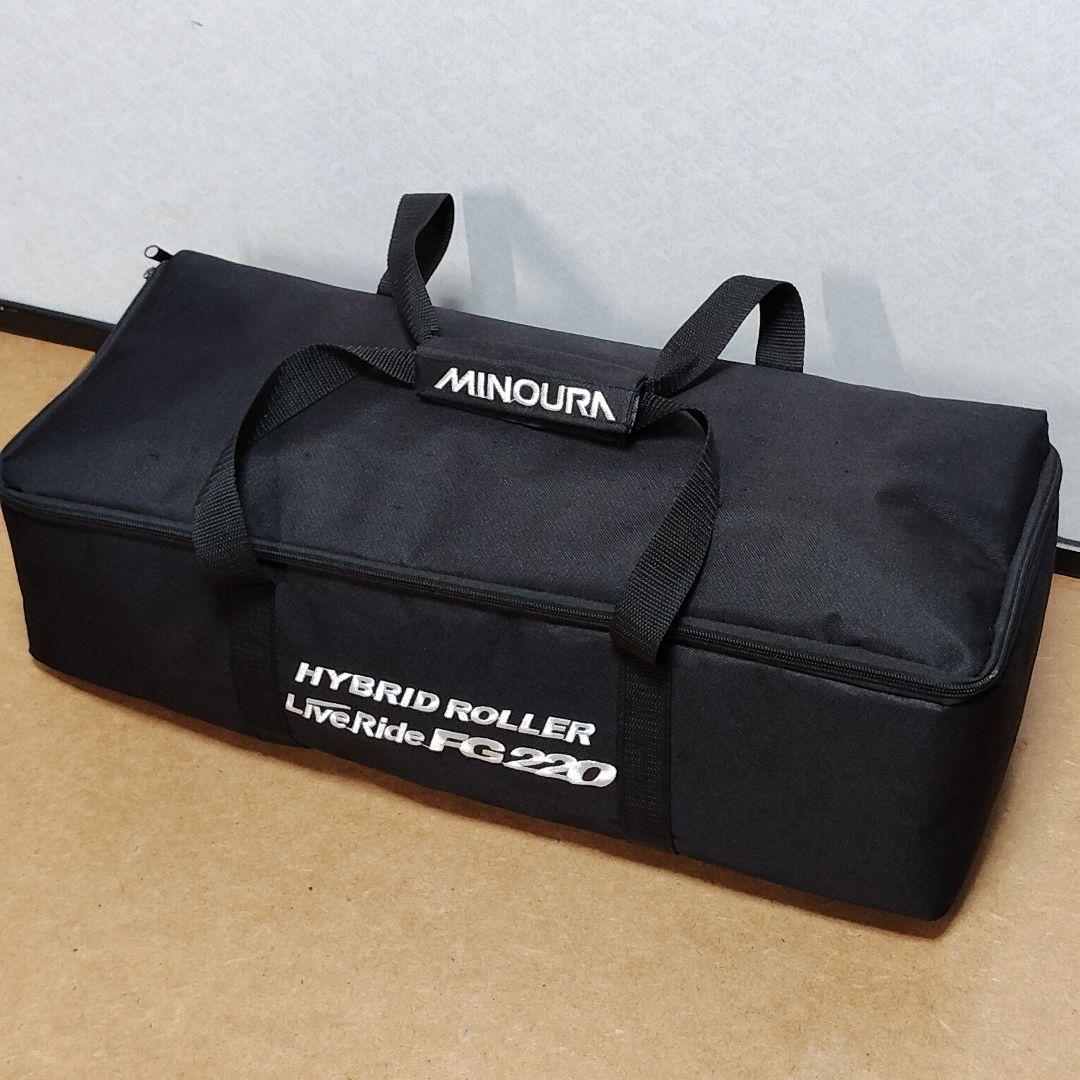 MINOURA Live Ride FG220 ハイブリッドローラー 収納バッグ