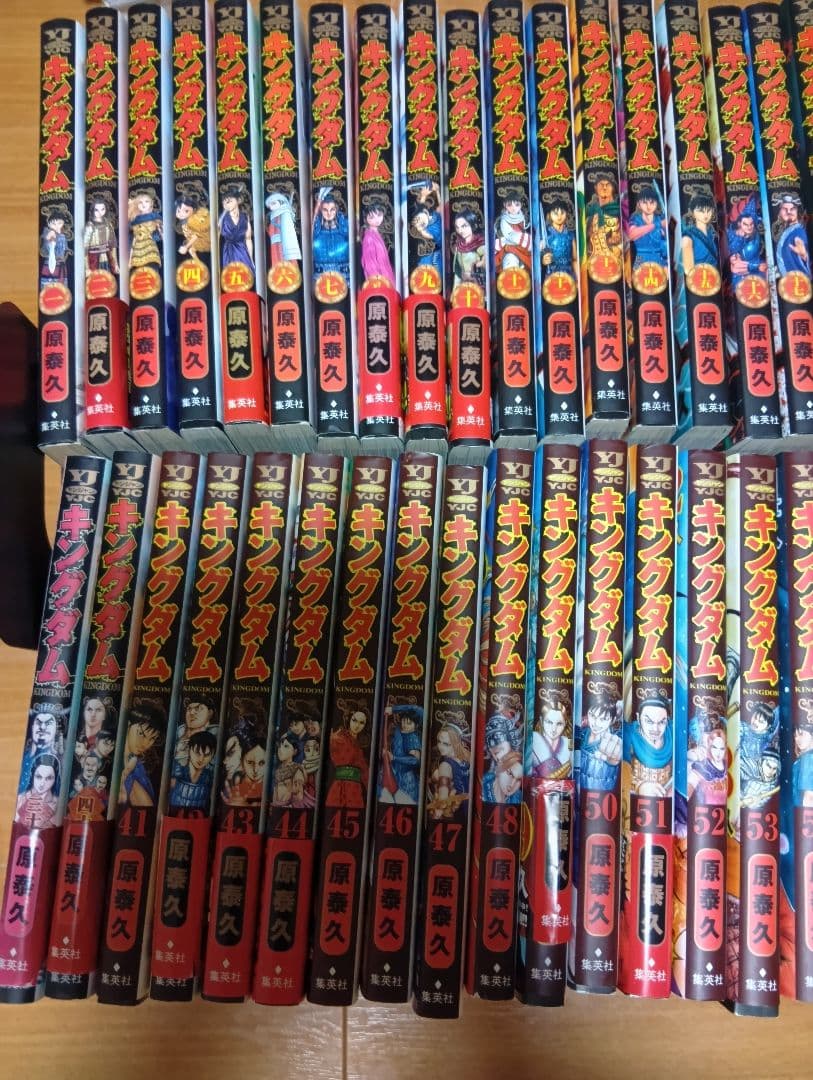 キングダム　１巻〜76巻