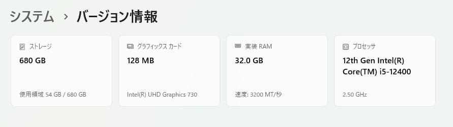 intel12世代ｉ５ＣＰＵ 自作パソコンセット SSD2基搭載 メモリ32Ｇ