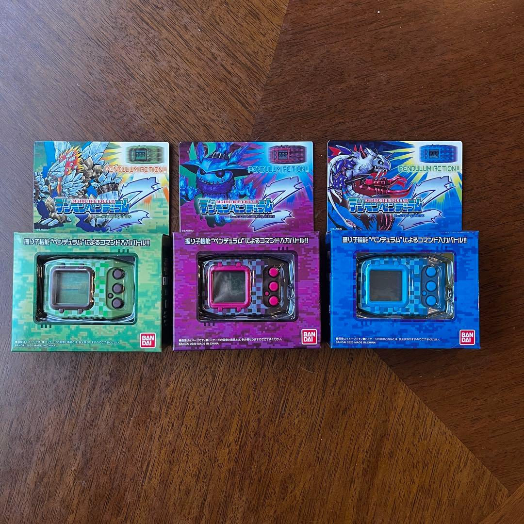 プレミアムバンダイ限定 デジモンペンデュラムZ 3点セット