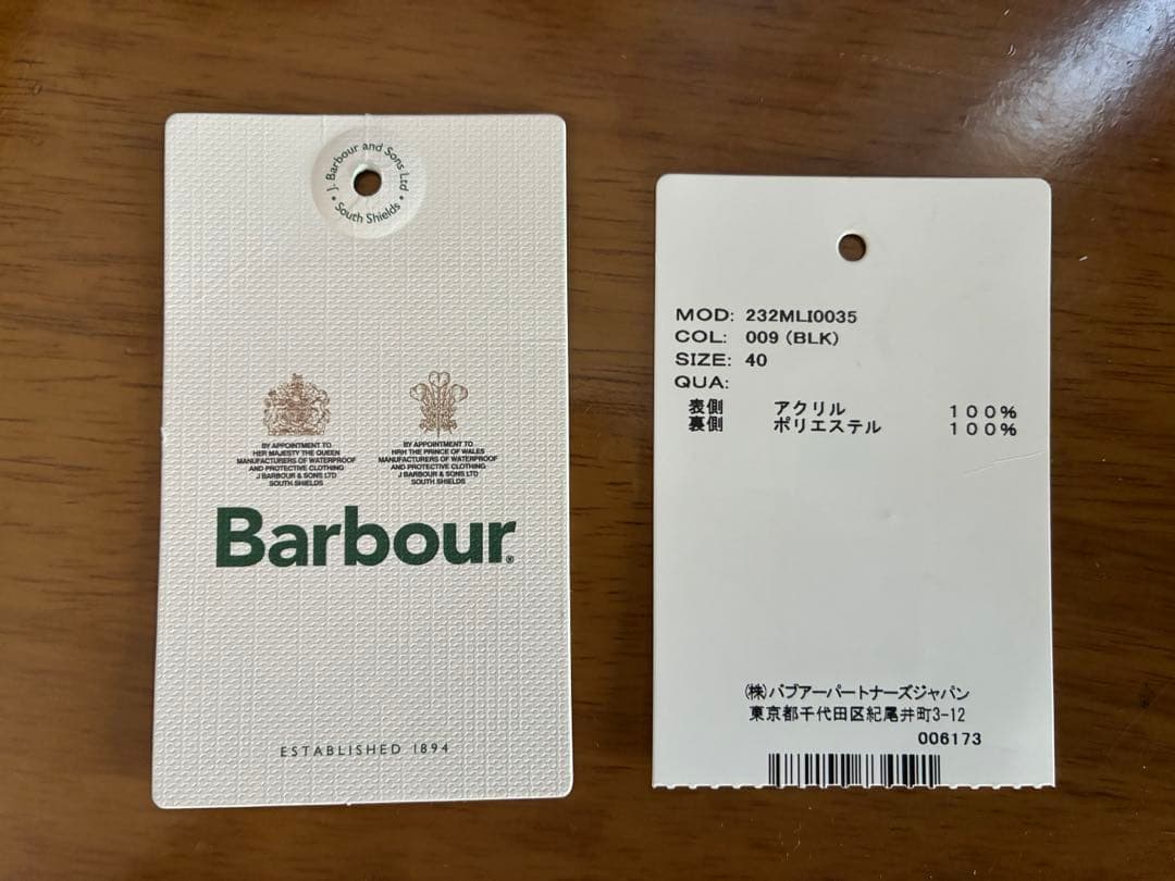 Barbour バブアー　ベスト　ライナー