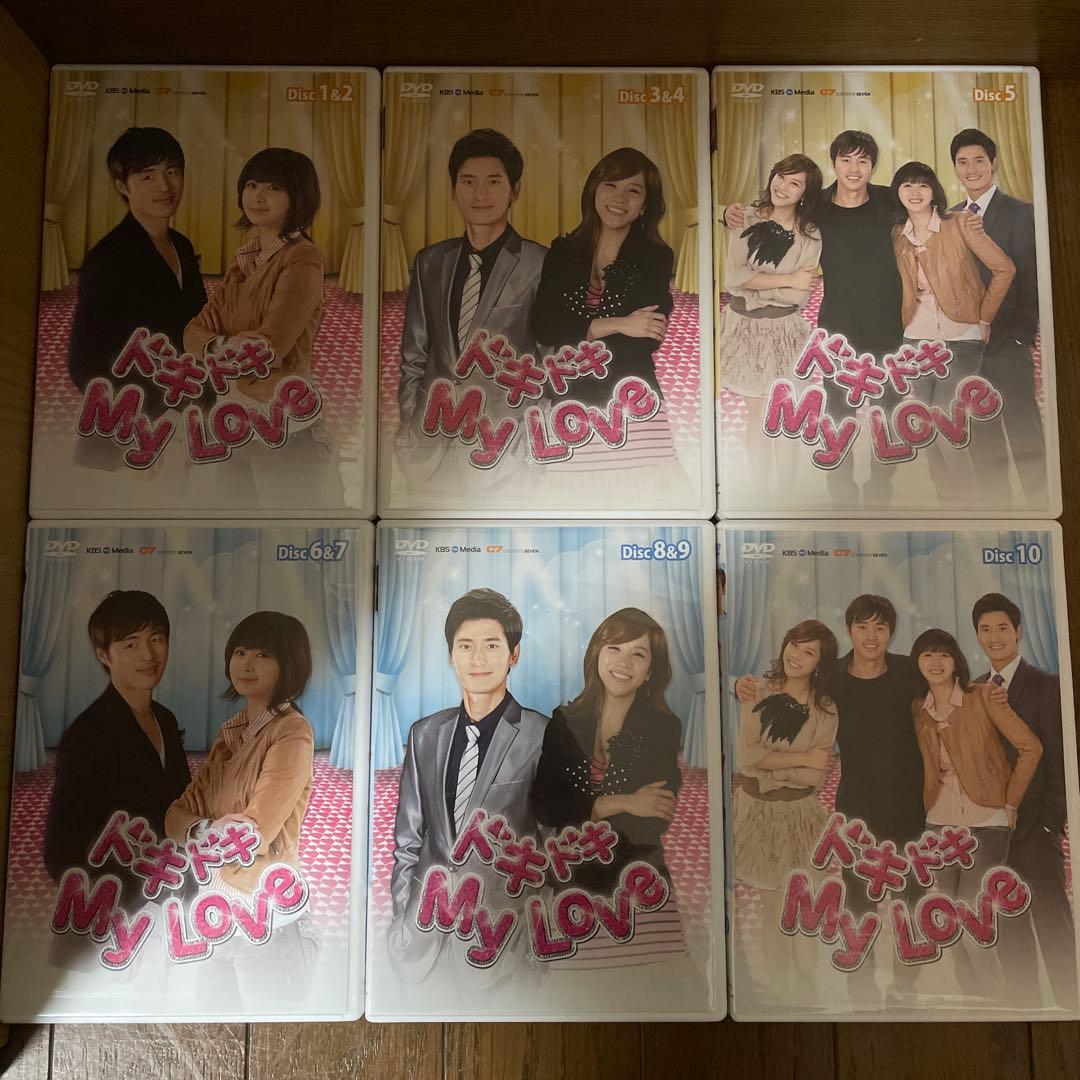 韓国ドラマ「ドキドキ My Love 」DVD-BOX1-6〈31枚組〉